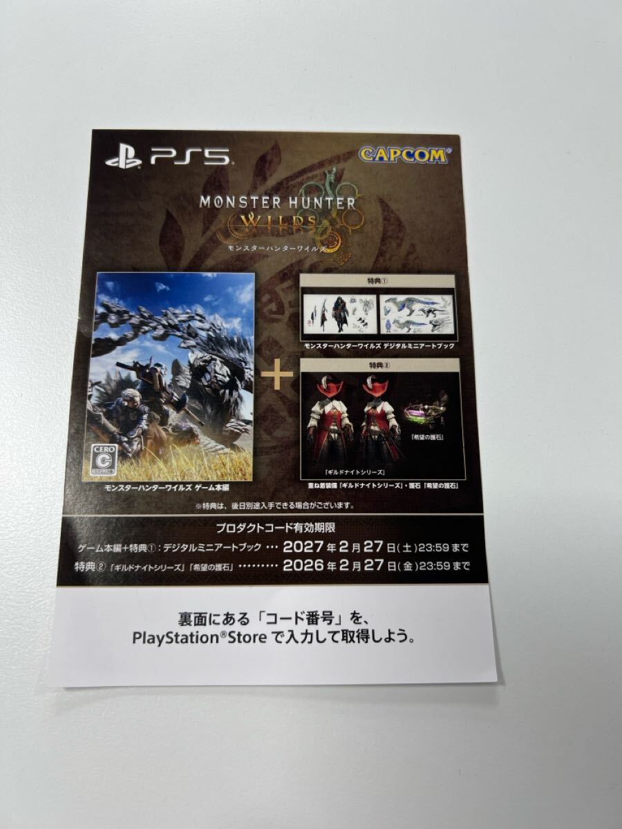 Yahoo!オークション -「悪魔くん」(ゲーム) の落札相場・落札価格 Yahoo!オークション -「悪魔くん」(ゲーム) の落札相場・落札価格