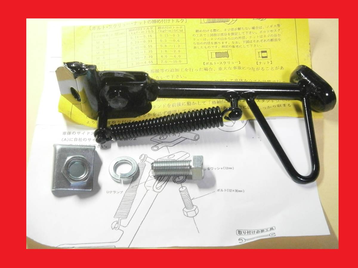 Yahoo!オークション -「bw's 3aa スタンド」の落札相場・落札価格