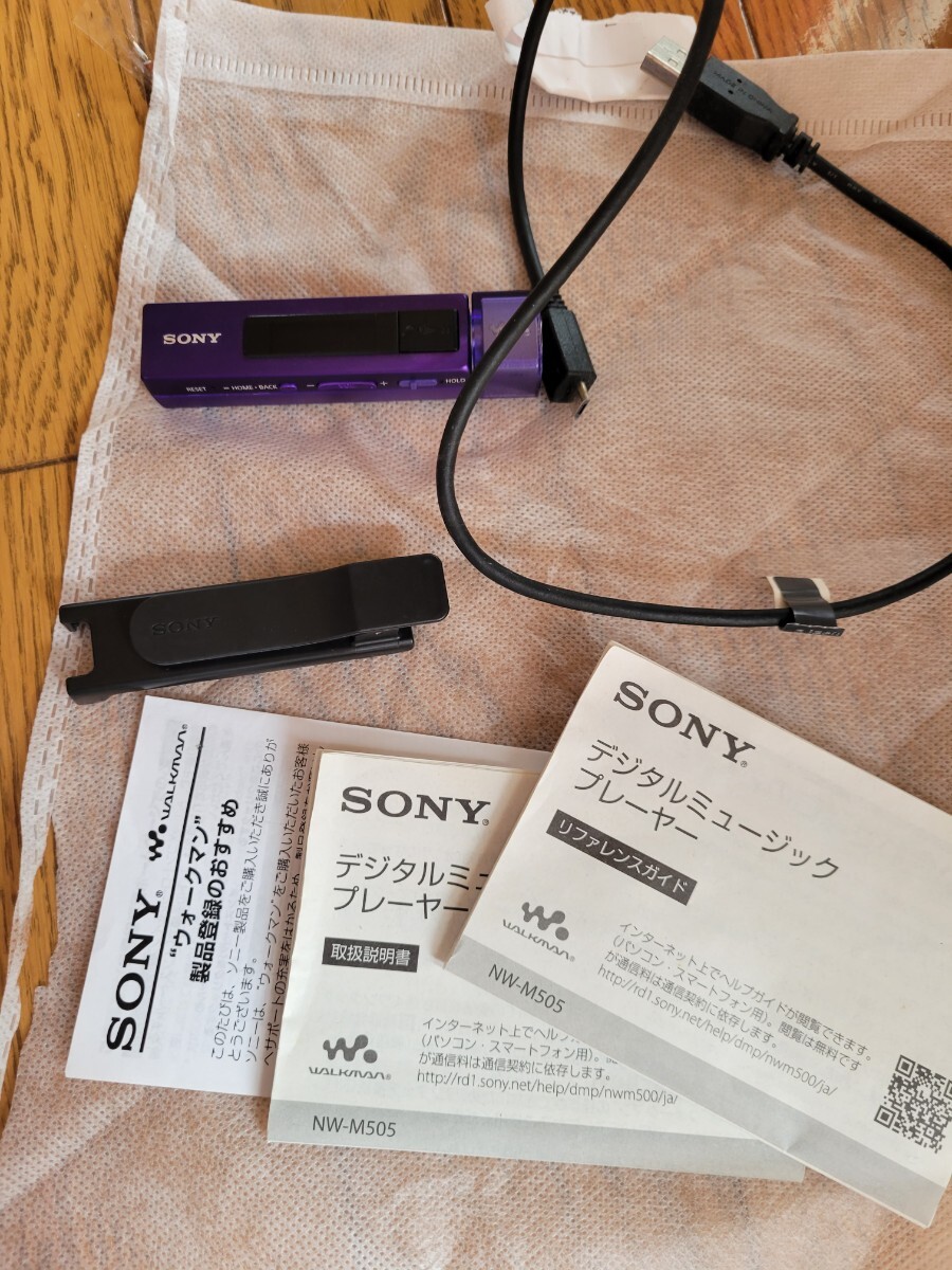 Yahoo!オークション -「walkman m505」の落札相場・落札価格