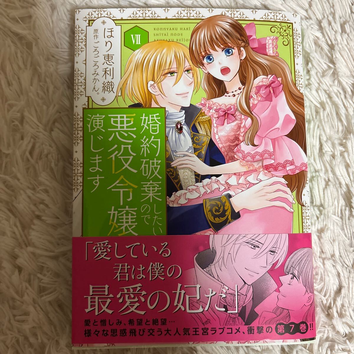 全巻初版帯付き わざと見せてる?加茂井さん。 1巻〜10巻 全巻 セット