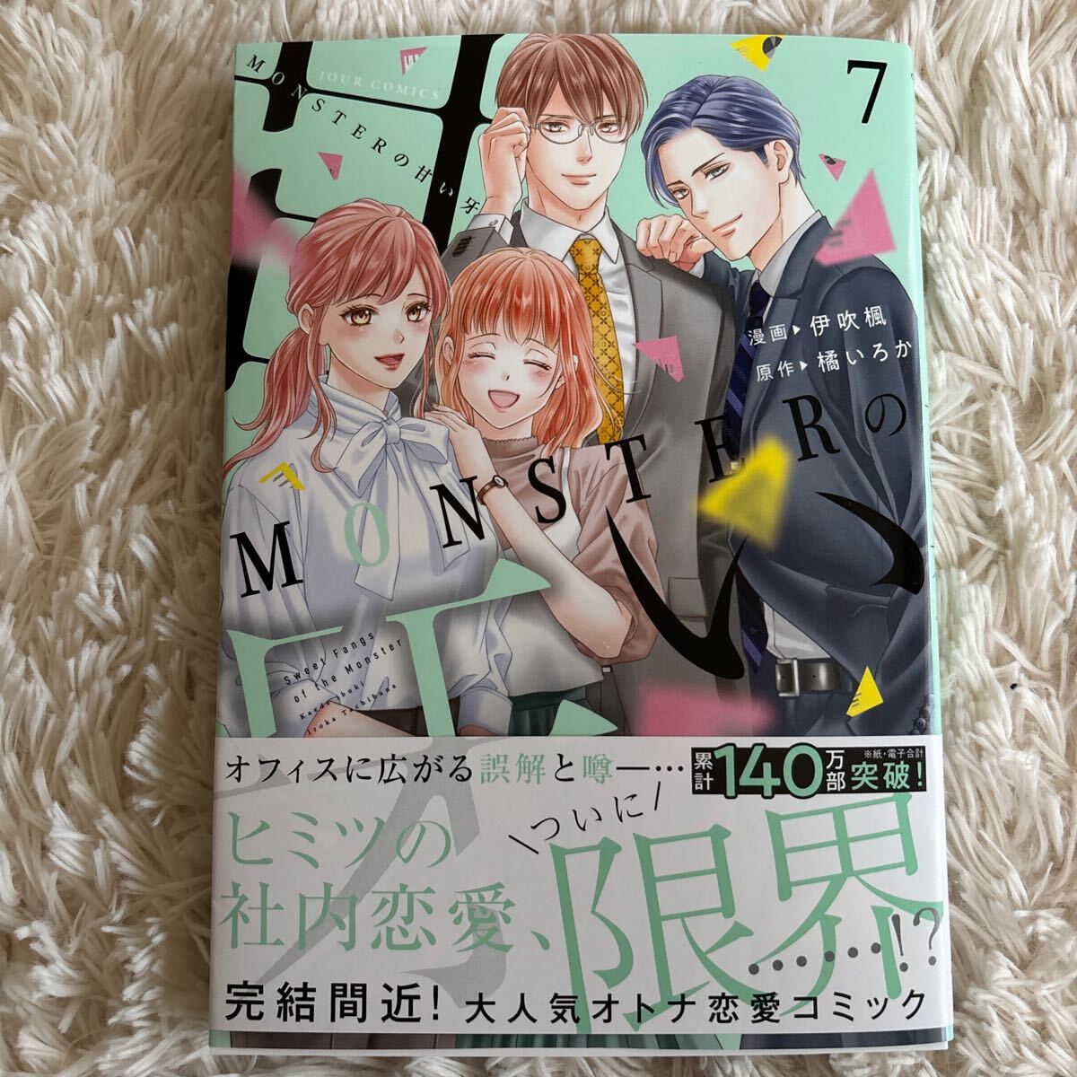 Yahoo!オークション -「monster」(全巻セット) (漫画、コミック Yahoo!オークション -「monster」(全巻セット) (漫画、コミック
