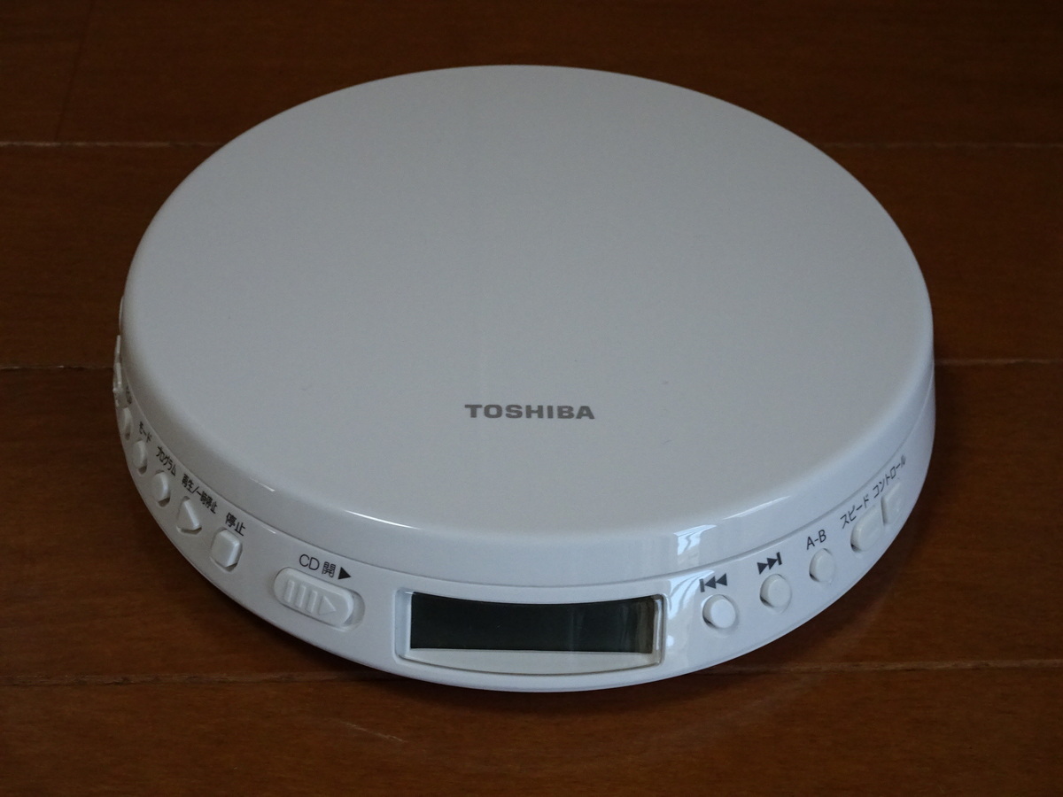 2025年最新】Yahoo!オークション -東芝 ポータブルcdの中古品 2025年最新】Yahoo!オークション -東芝 ポータブルcdの中古品