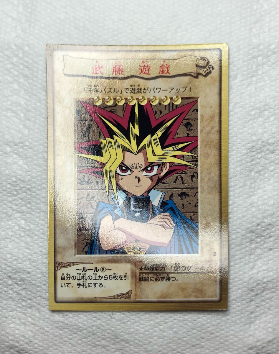 Yahoo!オークション -「遊戯王 アテム」の落札相場・落札価格 Yahoo!オークション -「遊戯王 アテム」の落札相場・落札価格