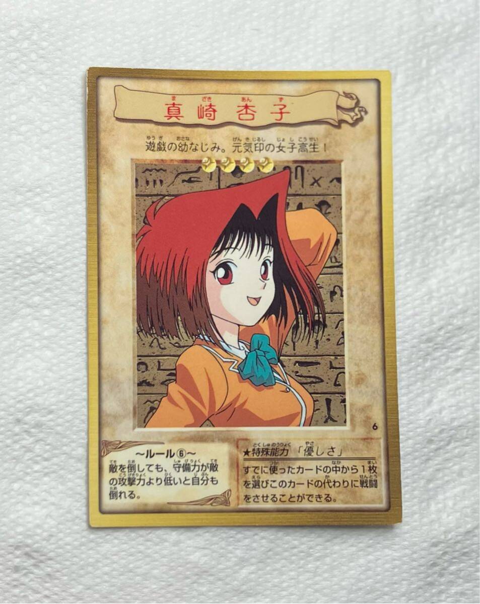 2025年最新】Yahoo!オークション -遊戯王 杏子(トレーディング 2025年最新】Yahoo!オークション -遊戯王 杏子(トレーディング