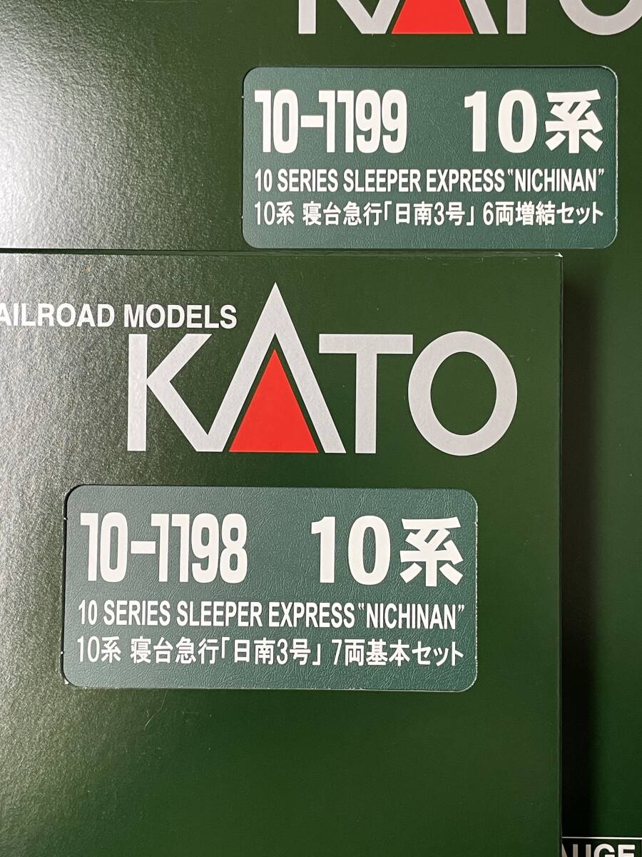 2025年最新】Yahoo!オークション -kato 日南3号(鉄道模型)の中古 2025年最新】Yahoo!オークション -kato 日南3号(鉄道模型)の中古