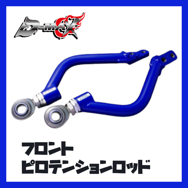 Yahoo!オークション -「jzx110ピロテンションロッド」の落札相場