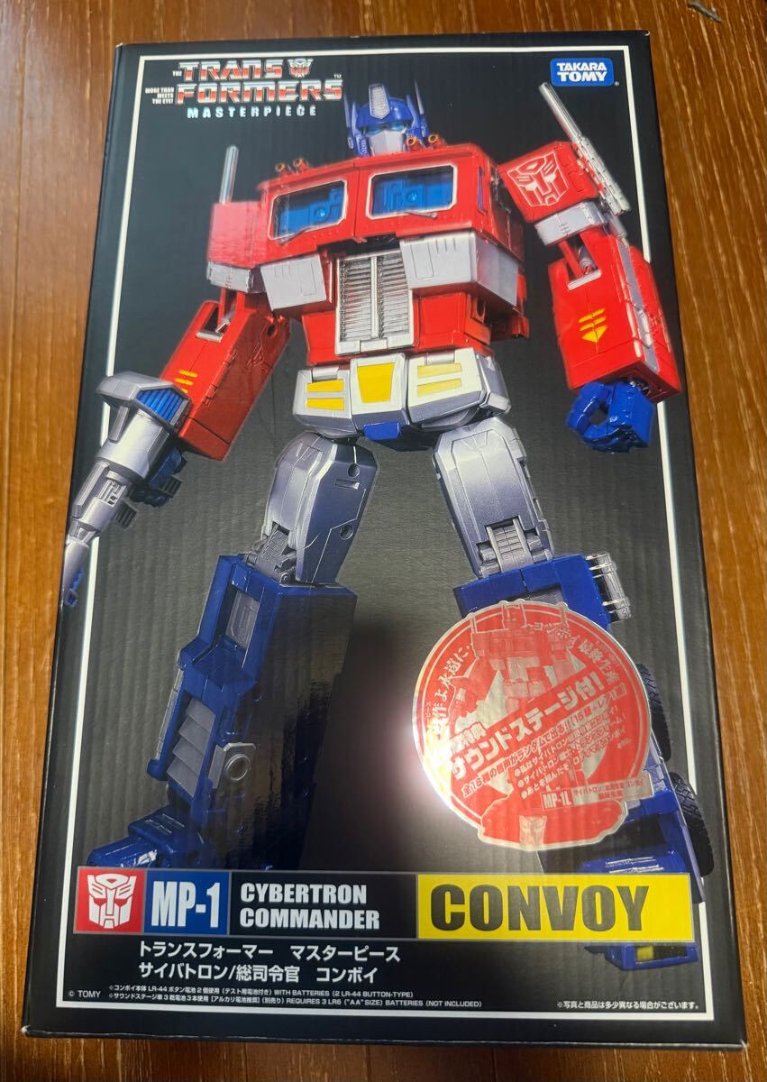 Yahoo!オークション -「マスターピース mp-1 コンボイ」の落札 Yahoo!オークション -「マスターピース mp-1 コンボイ」の落札