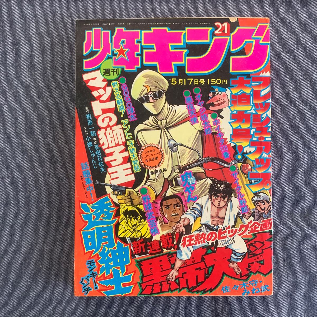 2025年最新】Yahoo!オークション -黒帯(本、雑誌)の中古品・新品 2025年最新】Yahoo!オークション -黒帯(本、雑誌)の中古品・新品