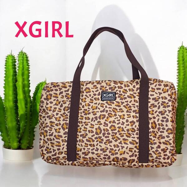 XGIRL ボストンバッグ トートバッグ / 豹柄 レオパード柄 / X-GIRL 肩掛け 手提げ バッグ ヒョウ レディース