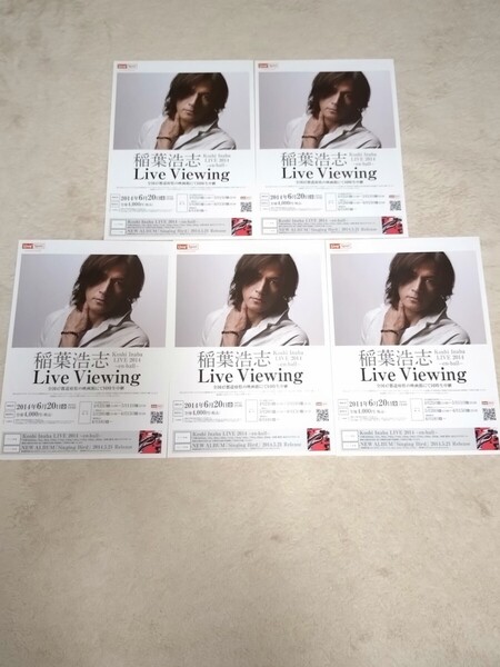 B'z 稲葉浩志 Koshi Inaba LIVE 2014 en ball Live Viewing チラシ フライヤー 5枚セット