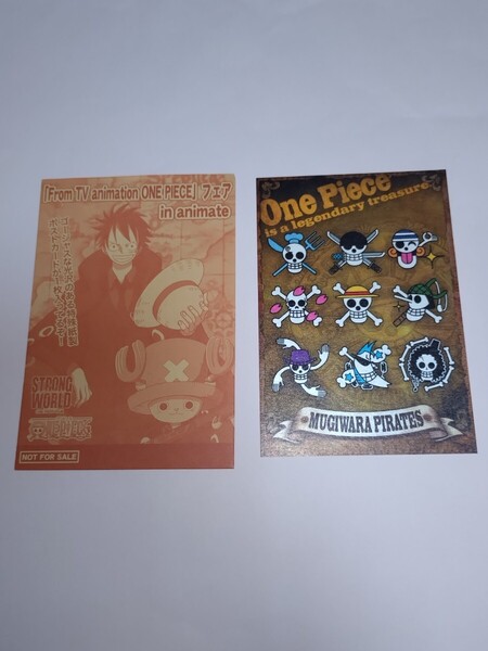 【非売品】ワンピース ONE PIECE FILM STRONG WORLD アニメイト限定 ポストカード 麦わらの一味