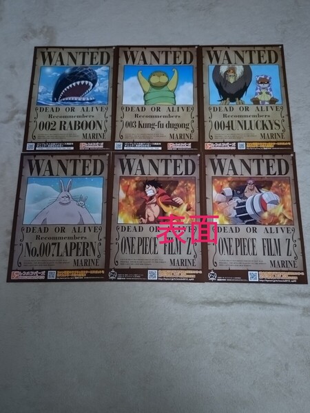 ONE PIECE ワンピース バンプレスト 手配書風 チラシ フライヤー 18種類セット