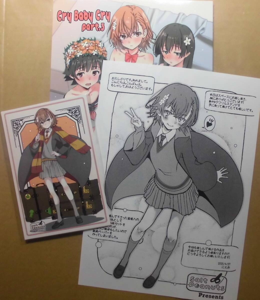 2025年最新】黒子 サイン ヴァイスの人気アイテム - メルカリ