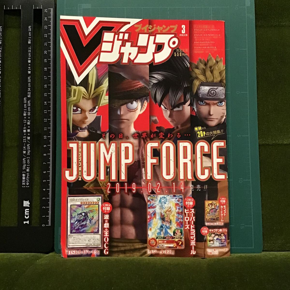 Yahoo!オークション -「ドラゴンボール カード」(本、雑誌) の Yahoo!オークション -「ドラゴンボール カード」(本、雑誌) の