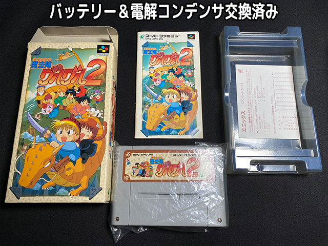 Yahoo!オークション -「魔法陣グルグル2 スーパーファミコン」の Yahoo!オークション -「魔法陣グルグル2 スーパーファミコン」の