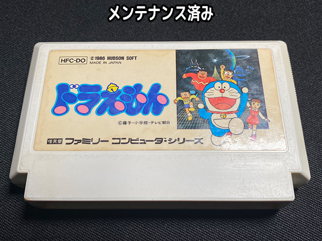 Yahoo!オークション -「バトルボックス」(ファミコン) (テレビ Yahoo!オークション -「バトルボックス」(ファミコン) (テレビ