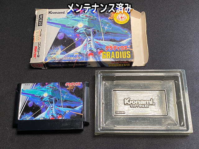 Yahoo!オークション -「グラディウス ファミコン」の落札相場