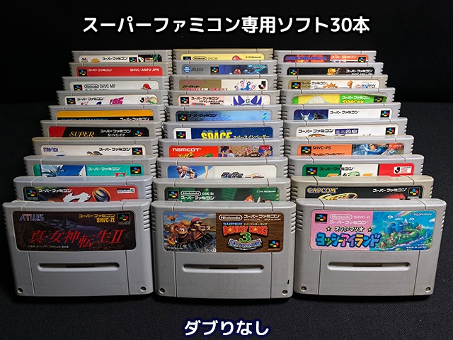 Yahoo!オークション -「スーパーファミコンソフト30本セット」の Yahoo!オークション -「スーパーファミコンソフト30本セット」の