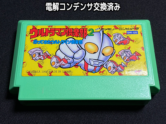 Yahoo!オークション -「ウルトラマン倶楽部2」の落札相場・落札価格