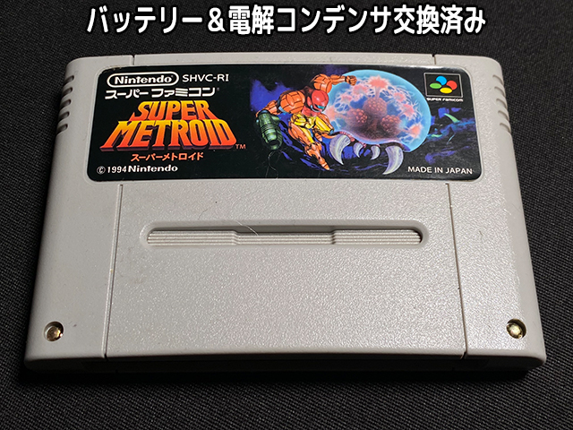 楽天市場】【中古】スーパーメトロイド スーパーファミコン