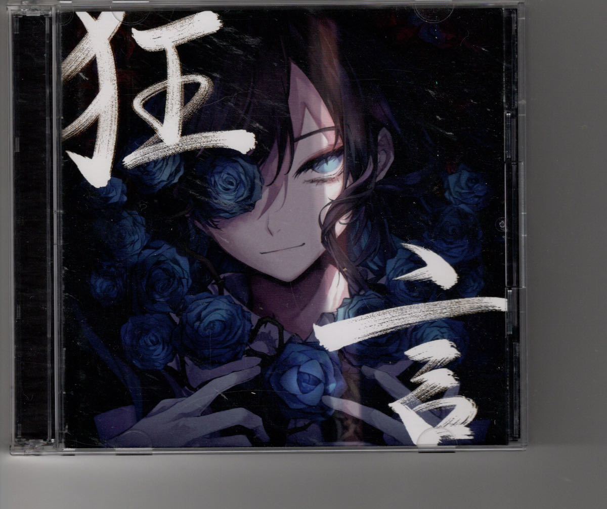 Ado 狂言 CD 初回プレス　人狼カード入り　ステッカー付き　新品未開封 Ado 狂言 CD 初回プレス 人狼カード入り ステッカー付き 新品未開封