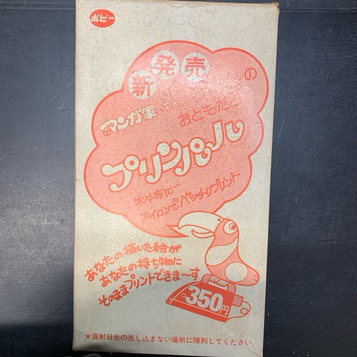 Yahoo!オークション -「キャンディ・キャンディ」(キャンディ Yahoo!オークション -「キャンディ・キャンディ」(キャンディ