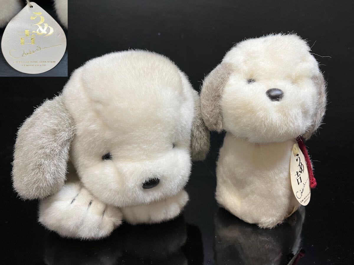 Yahoo!オークション -「オリエンタルトーイ ぬいぐるみ」の落札 Yahoo!オークション -「オリエンタルトーイ ぬいぐるみ」の落札