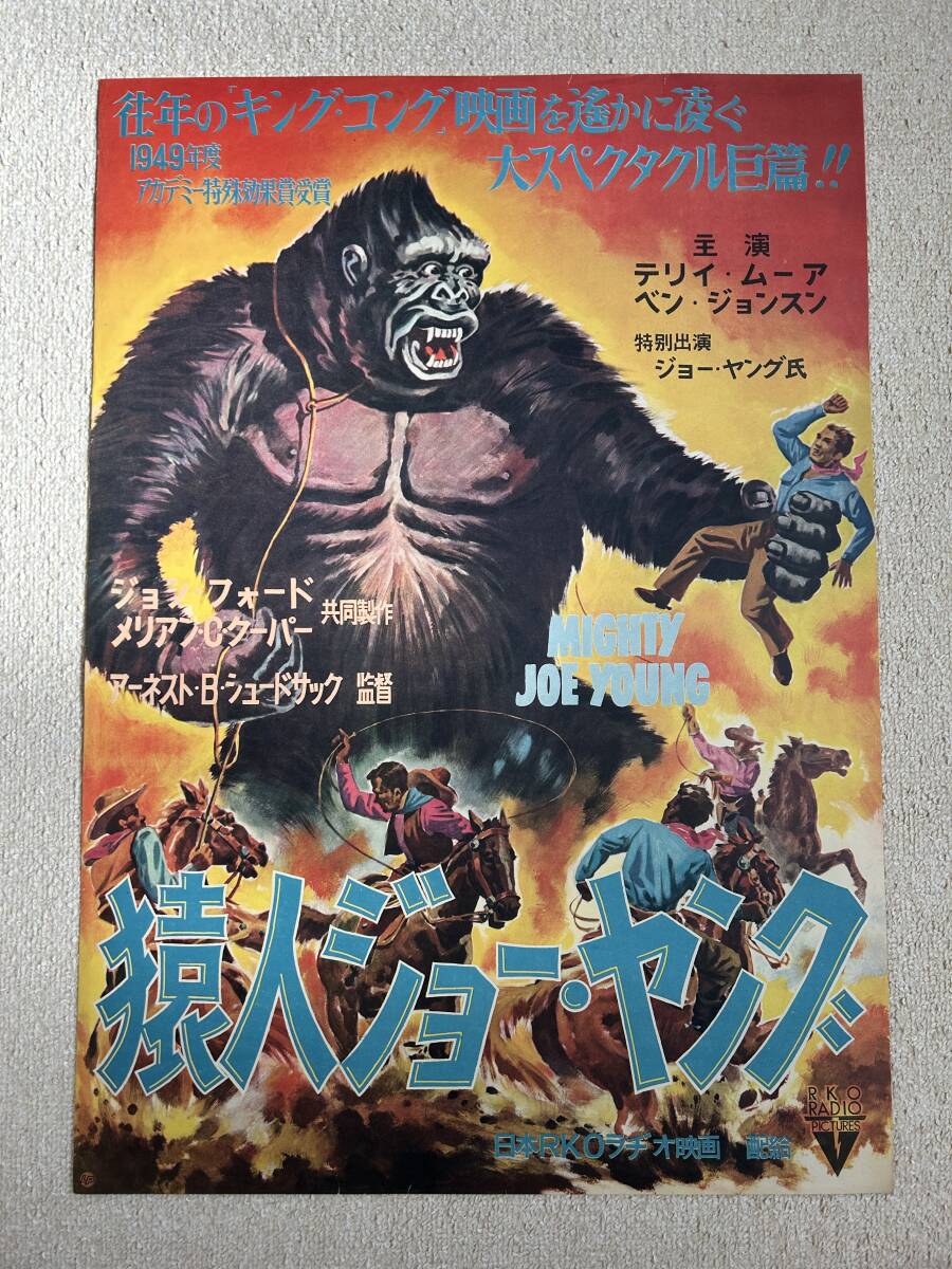 2025年最新】Yahoo!オークション - その他(映画 ポスター)の中古