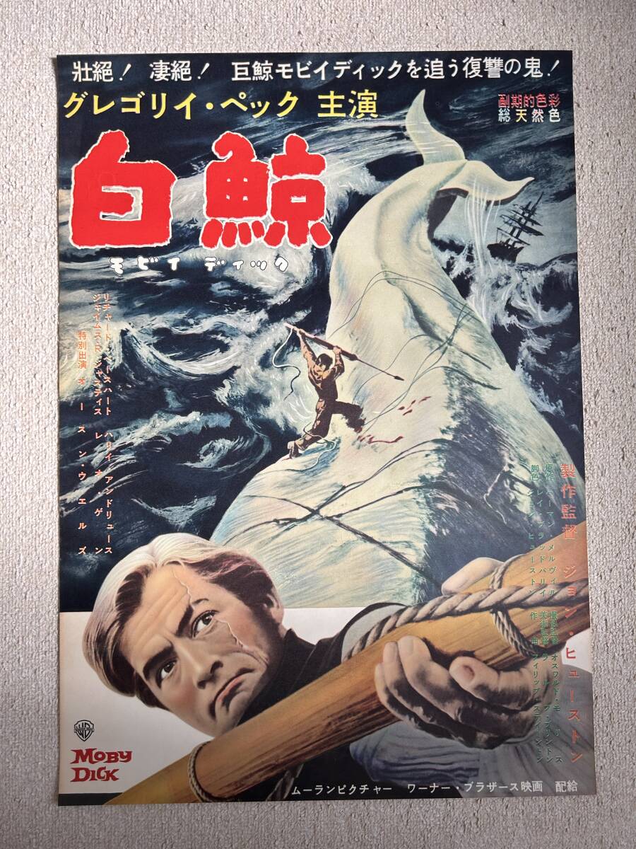 2025年最新】Yahoo!オークション - その他(映画 ポスター)の中古