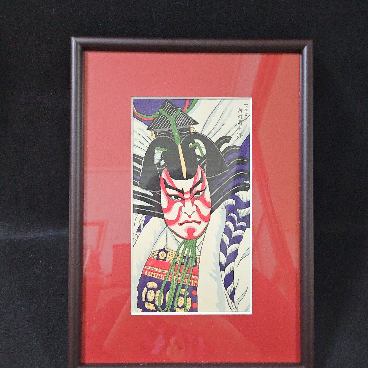 Yahoo!オークション -「市川團十郎」(浮世絵、版画) (絵画)の