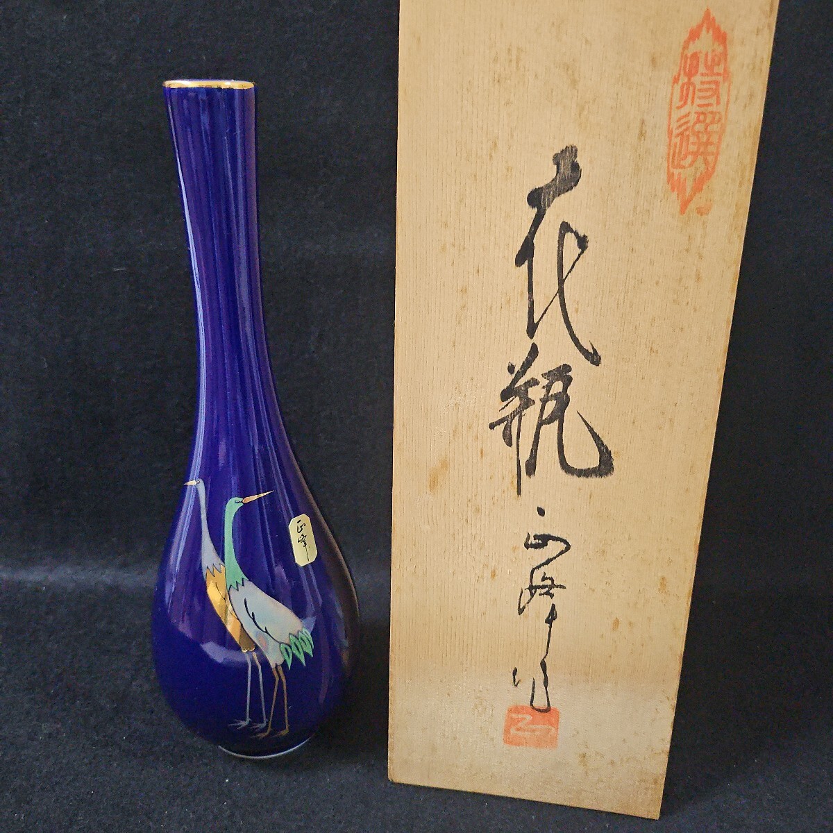 Yahoo!オークション -「九谷焼 花瓶」(花瓶) (インテリア小物)の Yahoo!オークション -「九谷焼 花瓶」(花瓶) (インテリア小物)の