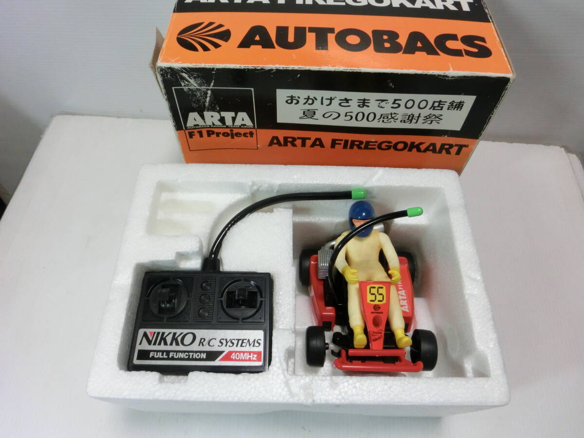 Yahoo!オークション -「nikko ラジコン」(乗用車) (トイラジコン Yahoo!オークション -「nikko ラジコン」(乗用車) (トイラジコン