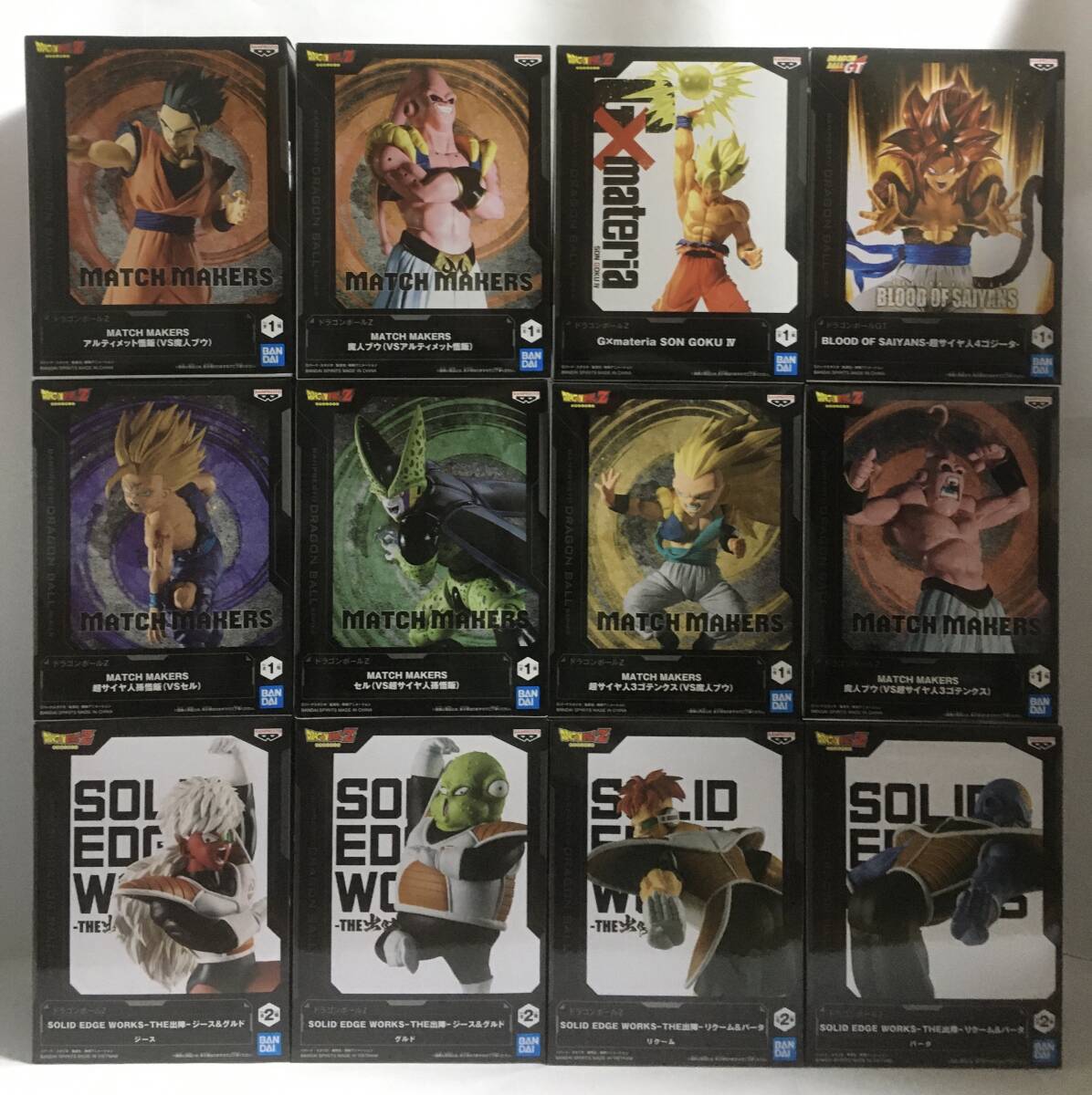 BANPRESTO ドラゴンボールGT Full Scratch THE SUPER SAIYAN4