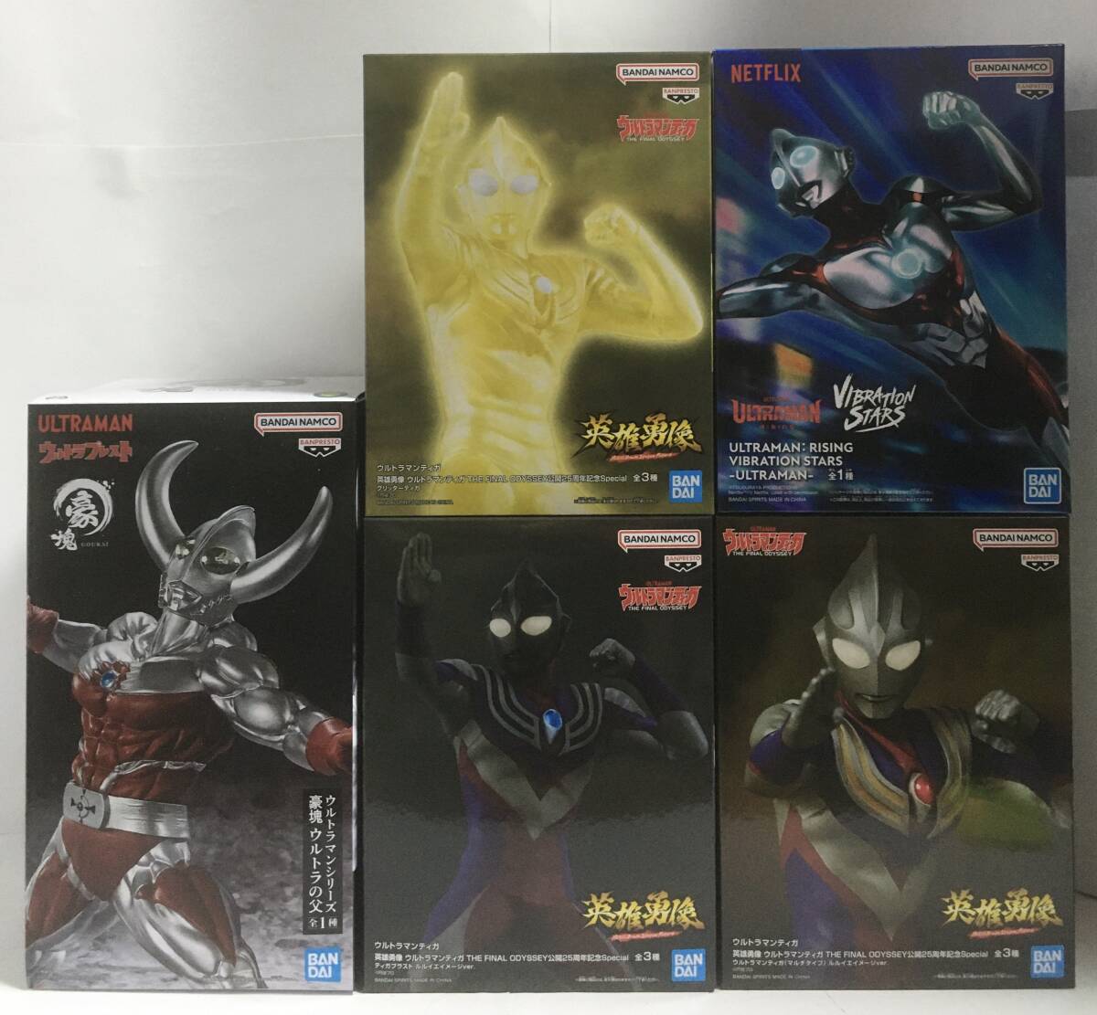 Yahoo!オークション -「ウルトラの父セット」(ウルトラマン Yahoo!オークション -「ウルトラの父セット」(ウルトラマン