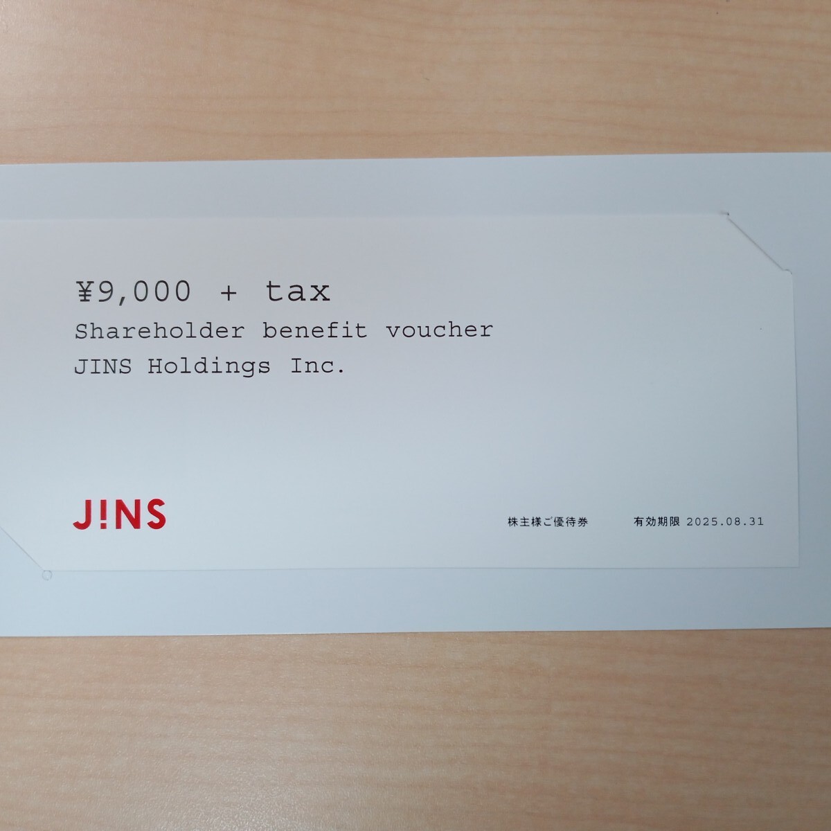 Yahoo!オークション -「jins 優待」の落札相場・落札価格