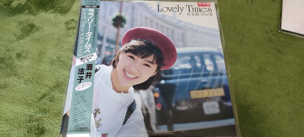 Yahoo!オークション -「酒井法子 レア」の落札相場・落札価格 Yahoo!オークション -「酒井法子 レア」の落札相場・落札価格