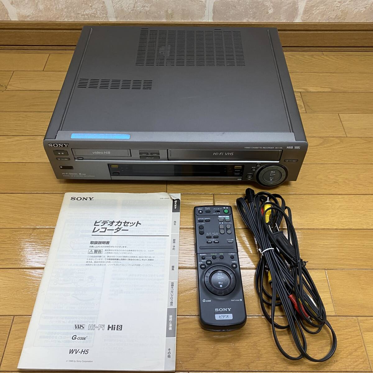 Yahoo!オークション -「sony wv-h5」(8ミリビデオデッキ Yahoo!オークション -「sony wv-h5」(8ミリビデオデッキ
