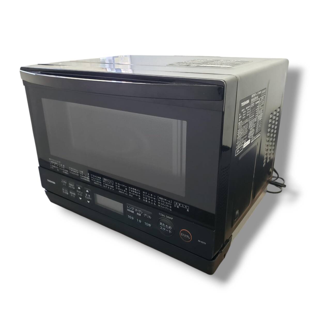 2025年最新】Yahoo!オークション -東芝オーブンレンジの中古品 2025年最新】Yahoo!オークション -東芝オーブンレンジの中古品