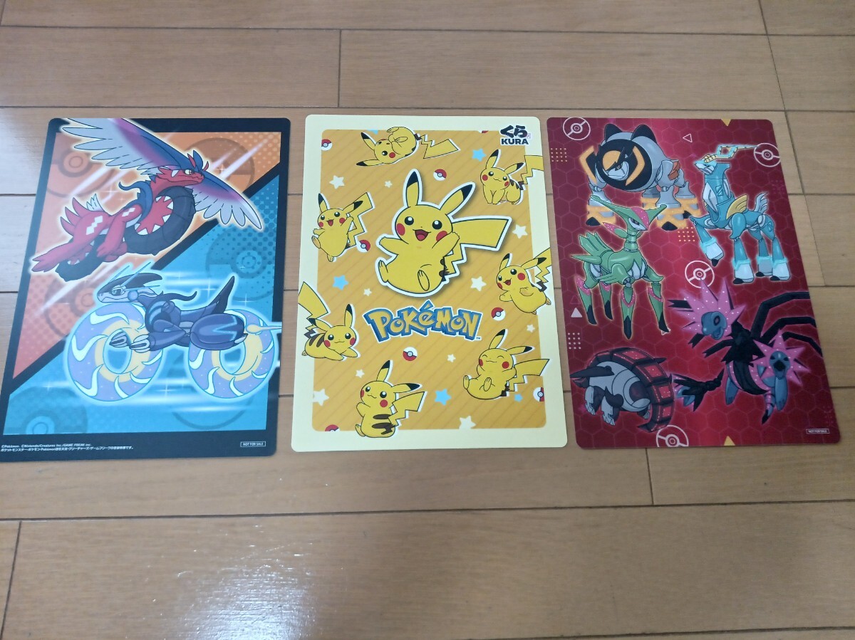 Yahoo!オークション -「ポケットモンスター」(その他) の落札