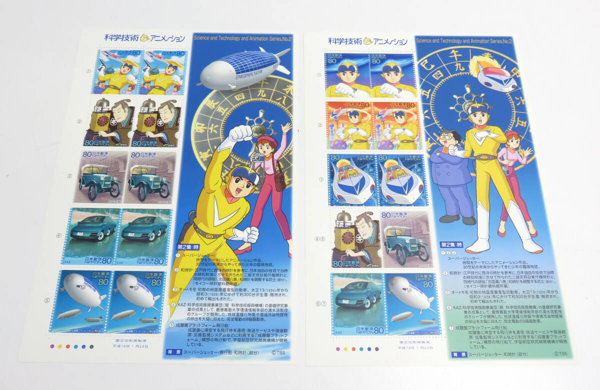 2025年最新】Yahoo!オークション -#スーパージェッターの中古品 2025年最新】Yahoo!オークション -#スーパージェッターの中古品