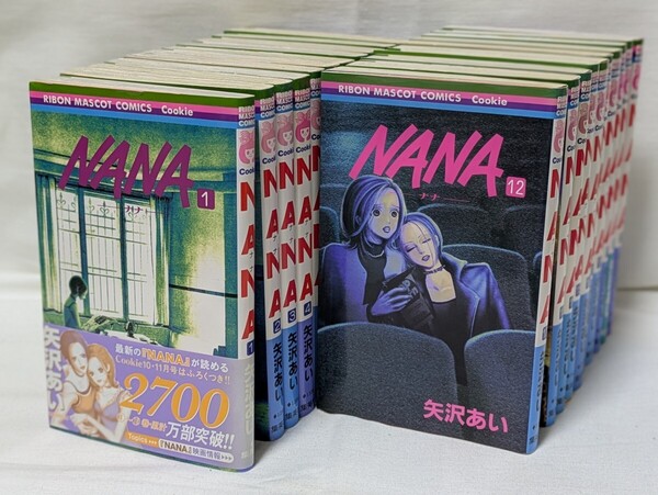 NANA ナナ★矢沢あい★コミック21巻完結セット