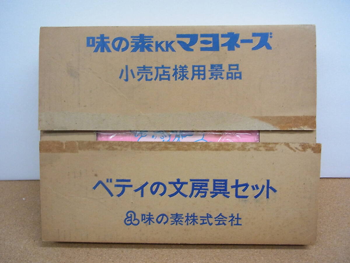 Yahoo!オークション - 希少 現品のみ 味の素のマヨネーズ 看板
