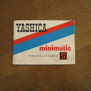 YASHICA minimatic S の使い方 【レア取説 / 送料込み価格】