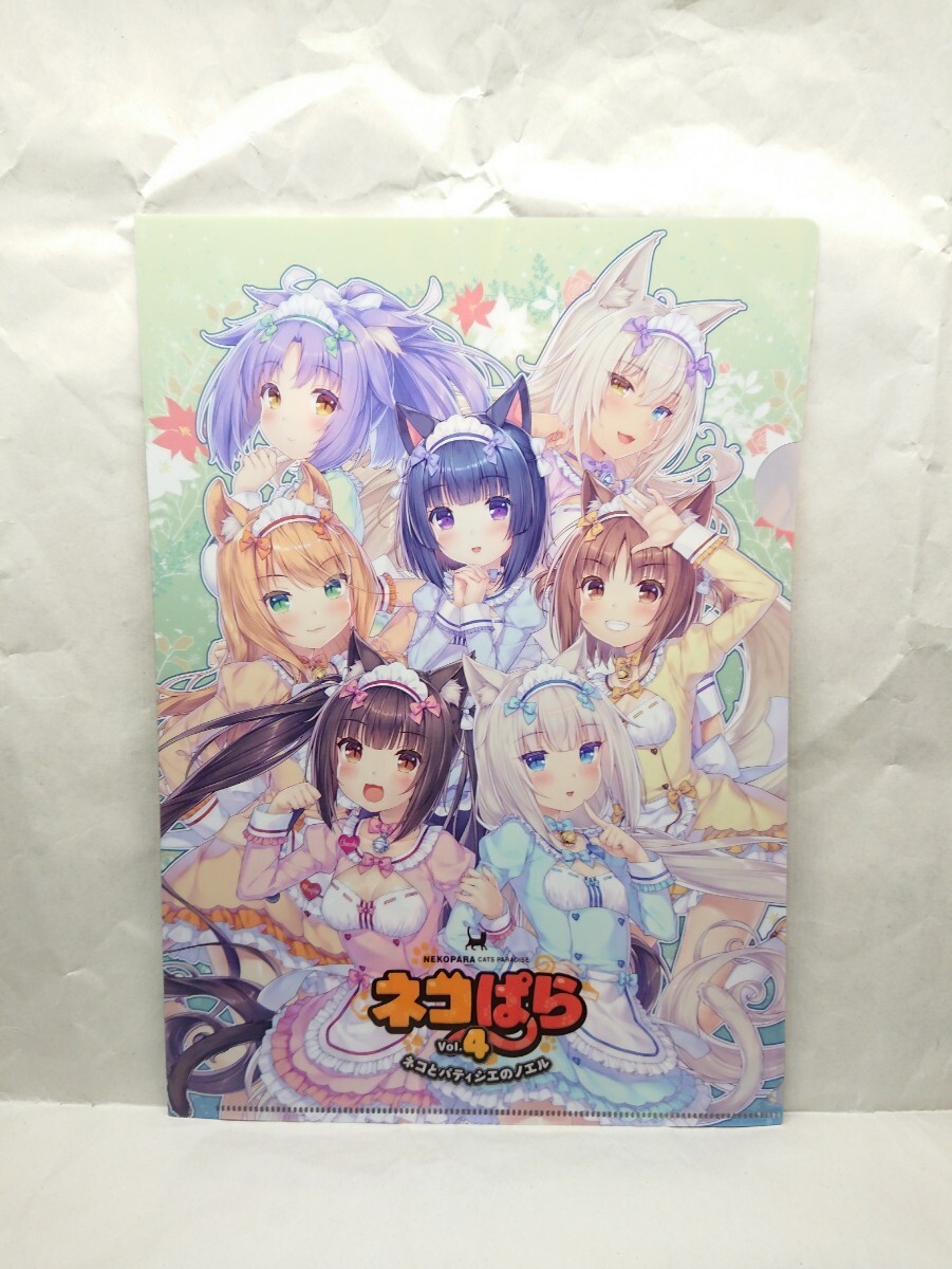 Yahoo!オークション -「ネコぱら vol.4」(コミック、アニメ Yahoo!オークション -「ネコぱら vol.4」(コミック、アニメ