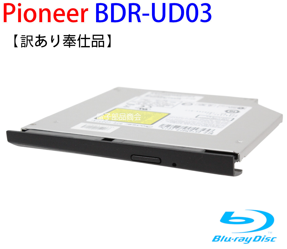 2025年最新】Yahoo!オークション -pioneer bdr(ブルーレイ 2025年最新】Yahoo!オークション -pioneer bdr(ブルーレイ