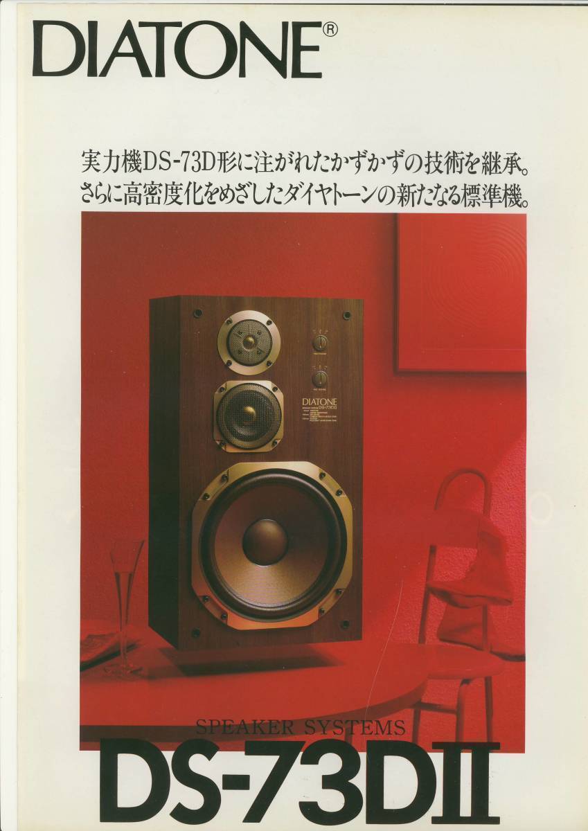 2025年最新】Yahoo!オークション -ds73の中古品・新品・未使用品一覧 2025年最新】Yahoo!オークション -ds73の中古品・新品・未使用品一覧