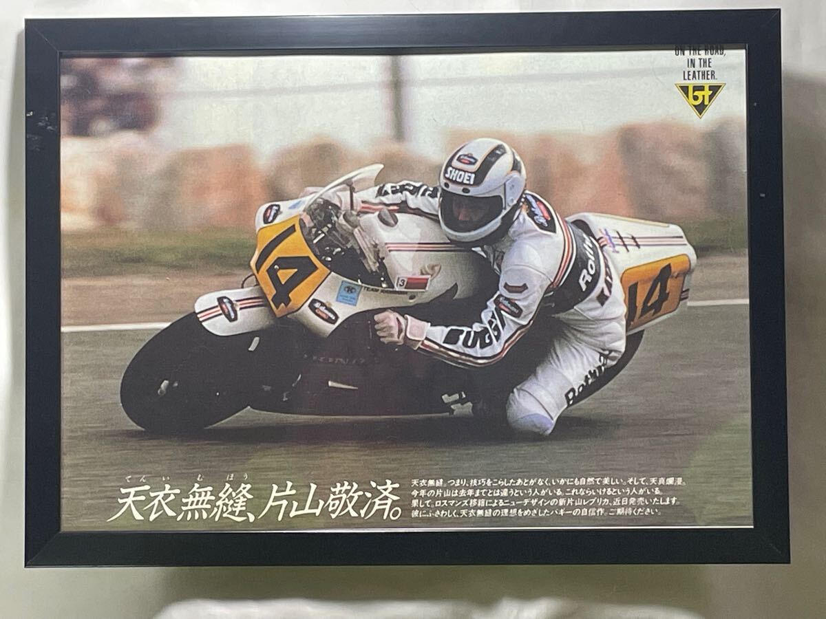 2025年最新】Yahoo!オークション -#片山敬済の中古品・新品・未
