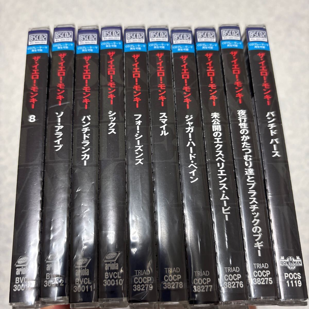 2025年最新】Yahoo!オークション -イエローモンキーの中古品 2025年最新】Yahoo!オークション -イエローモンキーの中古品