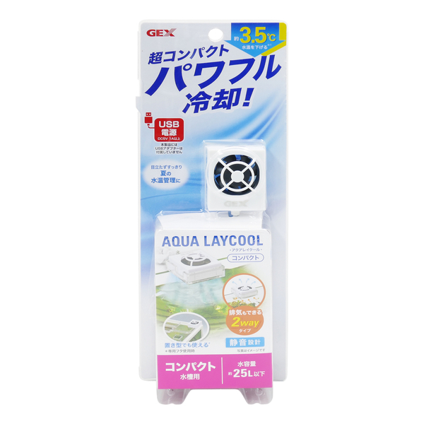 送料無料★ジェックス アクアレイクール コンパクト 水槽用冷却ファン