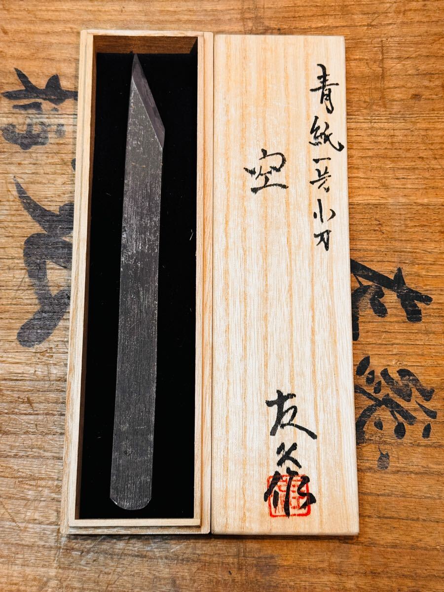 Yahoo!オークション -「鑿 左久作」の落札相場・落札価格 Yahoo!オークション -「鑿 左久作」の落札相場・落札価格